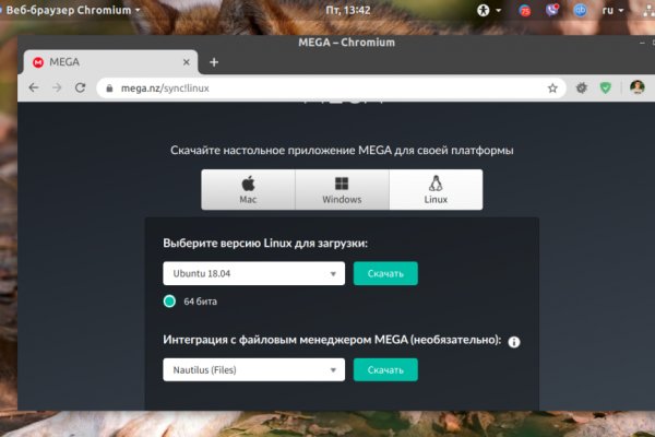 Площадка mega tor