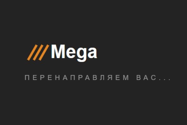 Mega darknet как войти