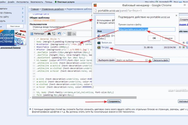 Mega tor browser