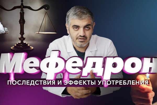 Мега через тор megadarknet de